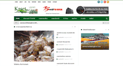 Desktop Screenshot of kasetorganic.com